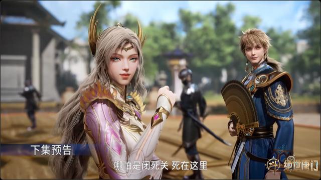 绝世唐门：爱神拯救王冬儿，南秋秋逃到史莱克城，叶骨衣加入唐门