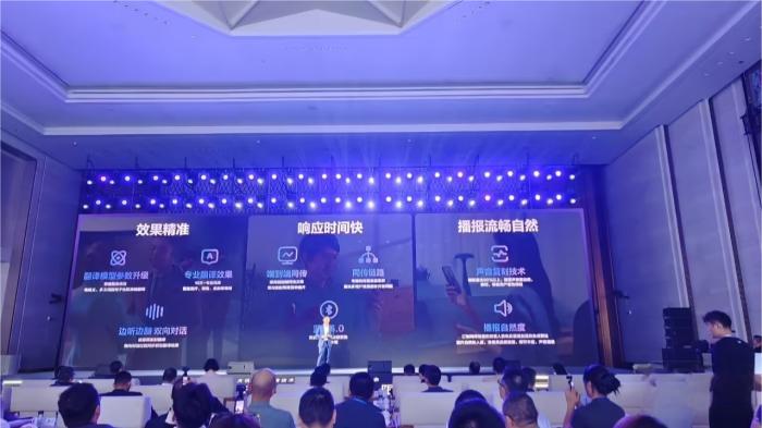 科大讯飞全新AI翻译耳机发布，多语言沟通迈入“耳畔智能”时代