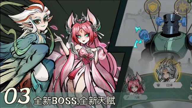 《月圆之夜》S9.5开启山海绘卷，全新荣誉关卡全英雄自由选择