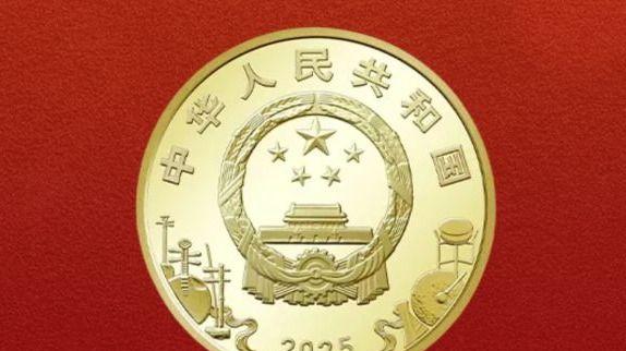 22：00预约，每人40枚！新纪念币难约了！