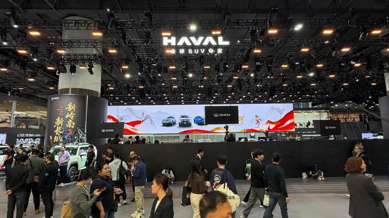 哈弗广州车展诠释“年轻棱角”，全球千万用户共赴自由人生