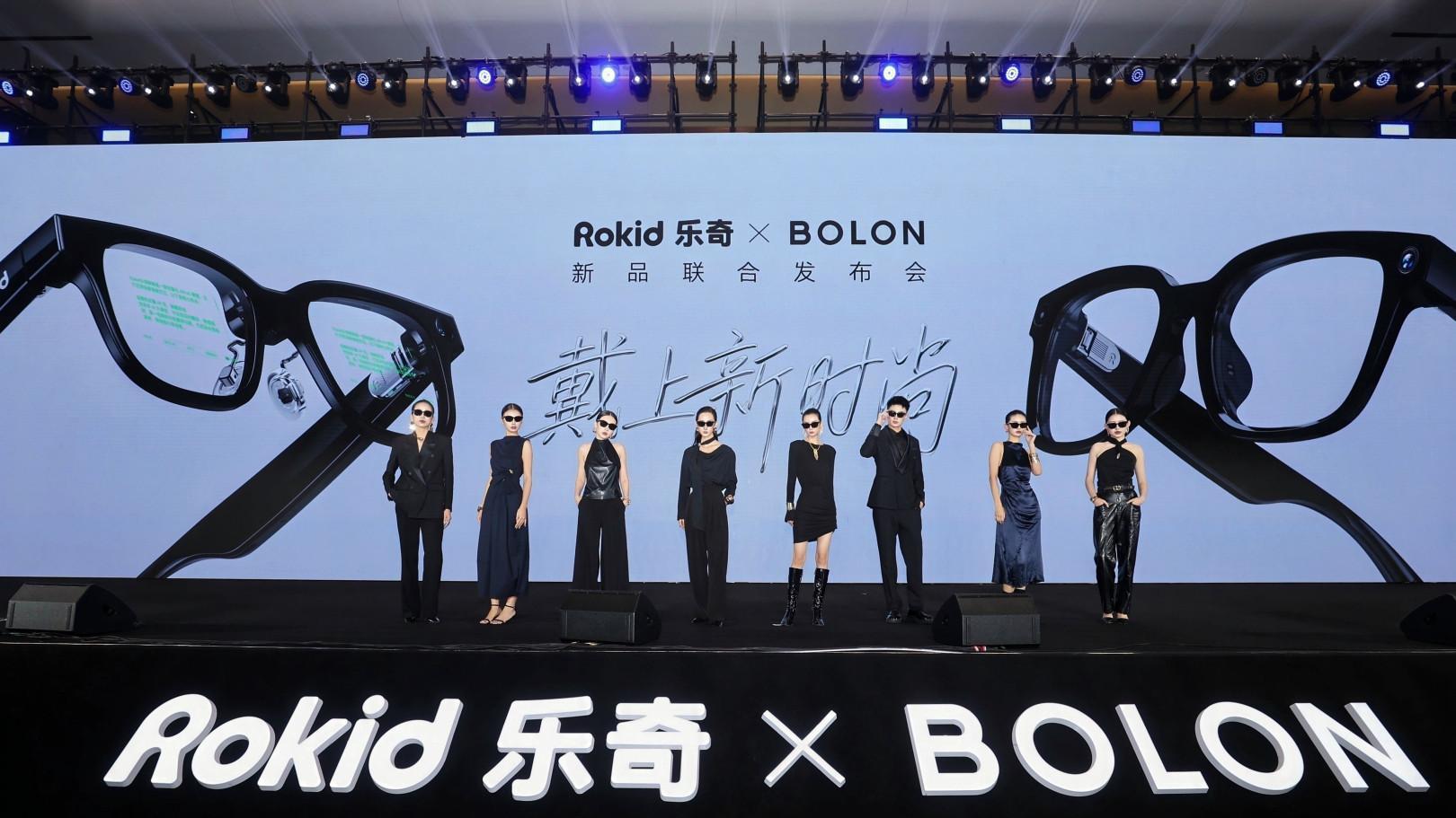 Rokid乐奇携手BOLON眼镜，定义智能穿戴新时尚