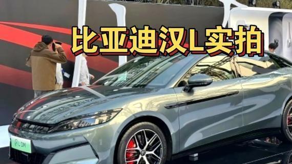 比亚迪汉L强势来袭，2.7秒破百性能碾压小米SU7，30万预算入手5米C级车值不值？