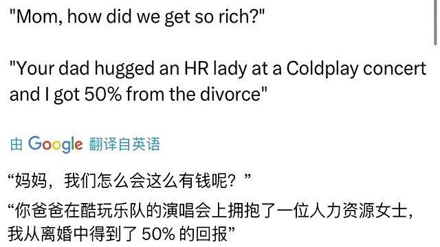 马斯克吃瓜美CEO与女下属婚外情：两人均辞职，女主真容曝光好老