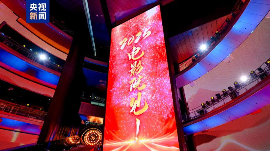2025，电影院见！春节档电影片单发布