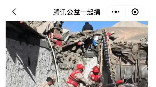 孙颖莎王楚钦许昕捐赠驰援西藏，莎头的球迷们自发捐款50多万！