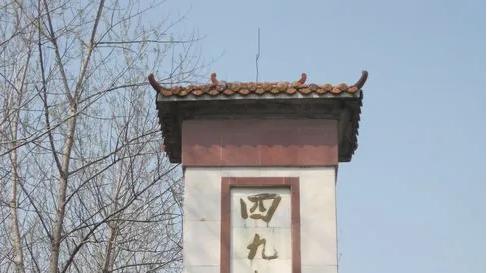 今天4月9日，在1928年的“同月同日”所发生的重大历史事件!