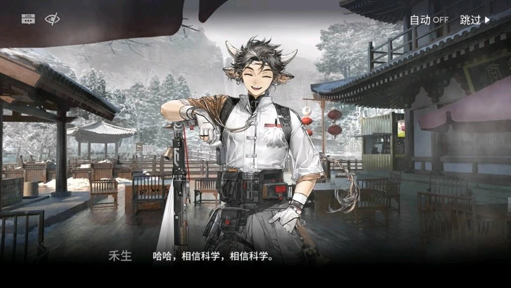 明日方舟 经常有玩家问“瘤奶”是不是打错了？是时候科普一波了