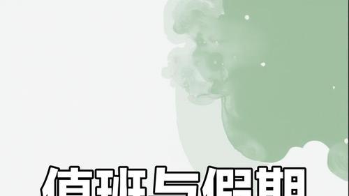 当基层干部成为"电话接听员"：10秒未接被通报背后的制度困局!