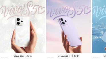 vivo S50系列发布在即，创意Live大片可速成