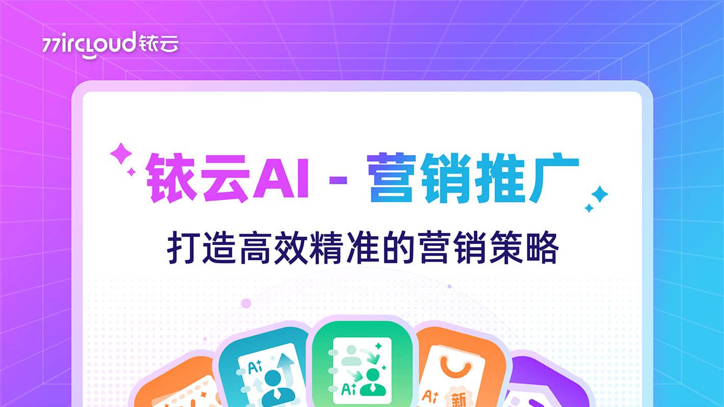 智能出入库管理软件如何重塑企业供应链效率？铱云易订货深度解析