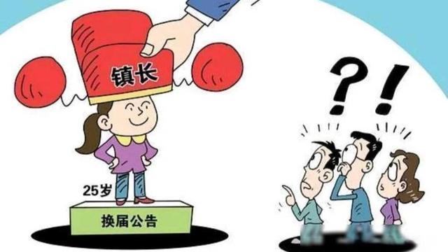 在体制内的这些年：40岁的老白板还做着大器晚成的梦，可笑之极