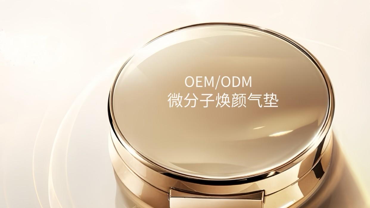 气垫和粉底液的区别是什么的呢？只是外包装的区别吗？