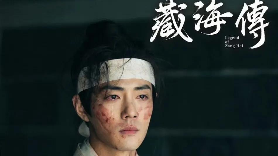 藏海传开播第1天，观众熬夜追剧表示：第一集就回不了头