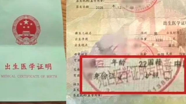 新余医院盖错章，撕开3个医疗管理漏洞！用章没人管、核对走形式，谁的责任？