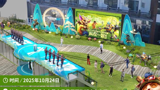 上山了！2025英雄联盟手游高校联赛总决赛青春来袭