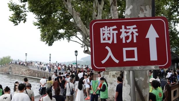 后续！第一天出去旅游的人已老实，网友评论区炸锅！