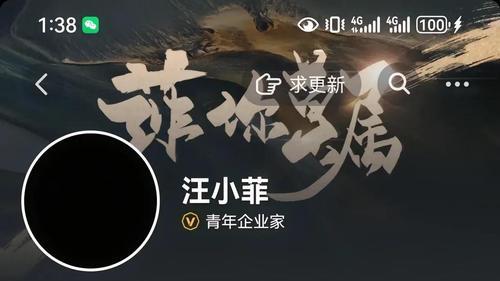 47岁汪小菲求复合遭拉黑，前妻大S遗物被洗劫，具俊晔连夜搬家显心虚，网友：这剧情太狗血