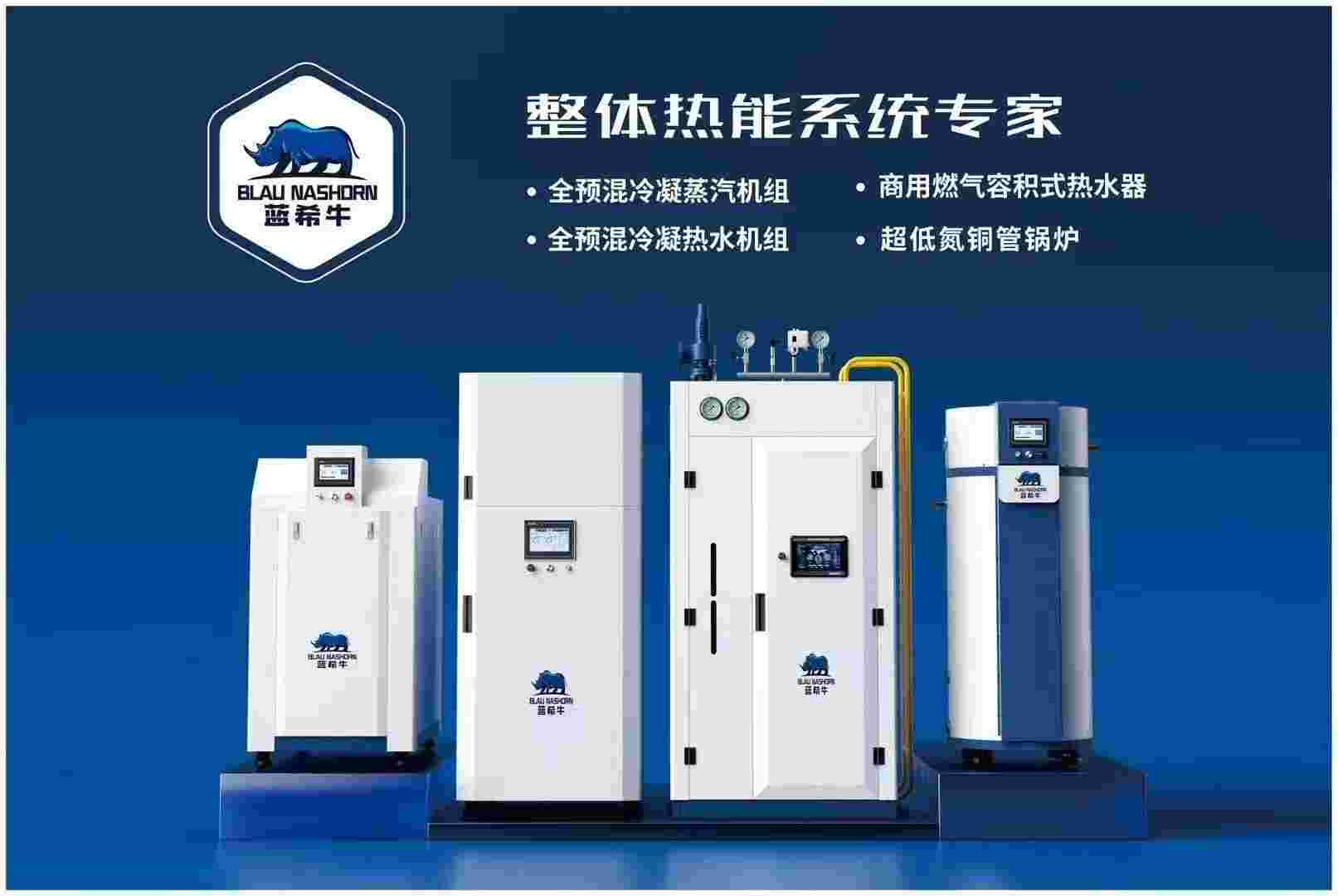 瑞美燃气容积式热水器怎么样？加热快储热棒，适合家庭