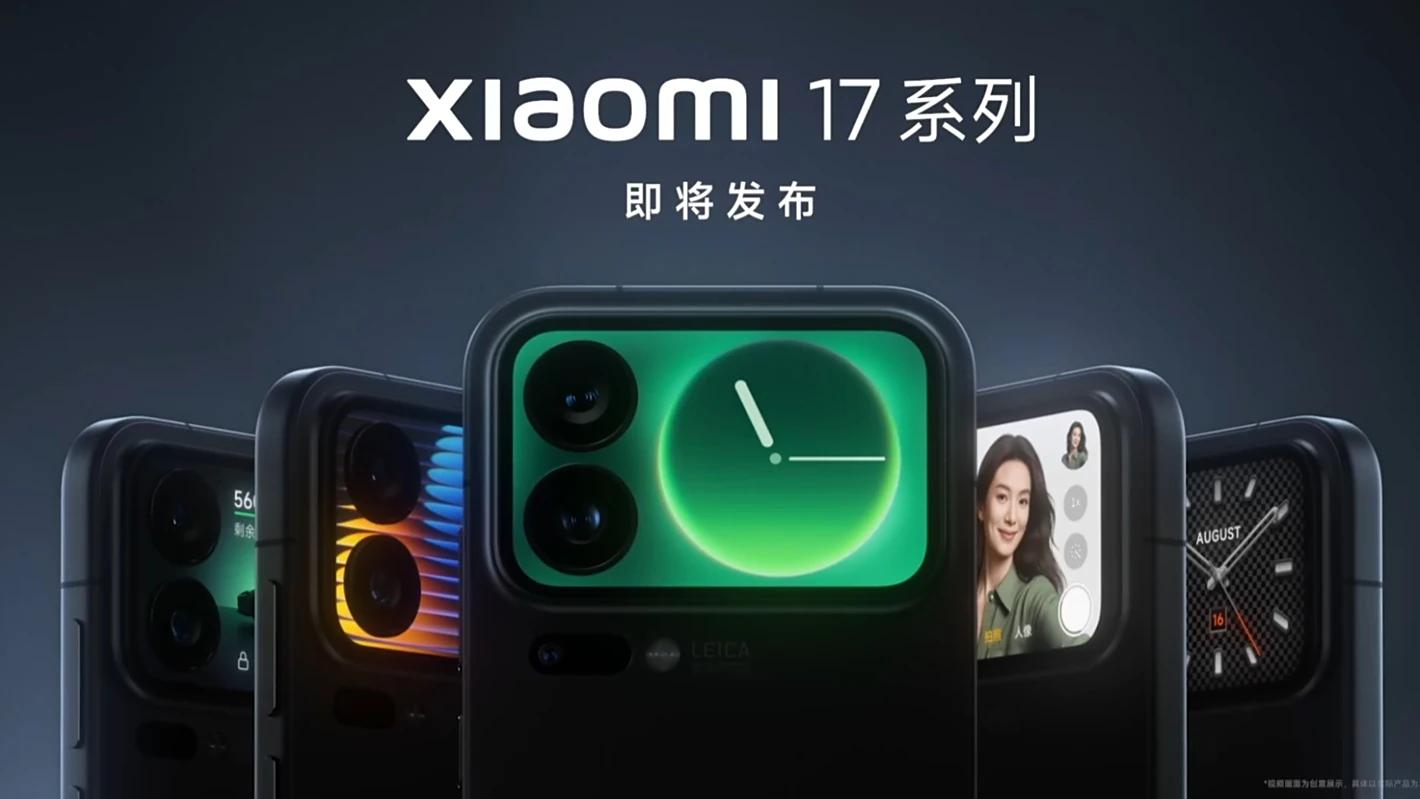 小米17 Ultra双卫通版抢先看！搭载UWB技术功能强大
