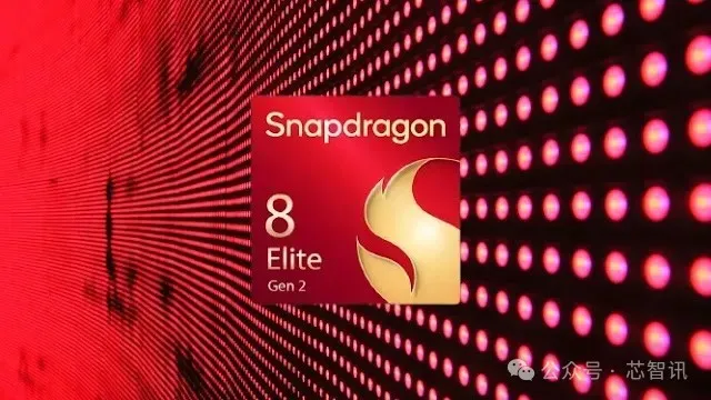 传三星拿下小部分高通骁龙8 Elite Gen 2 代工订单