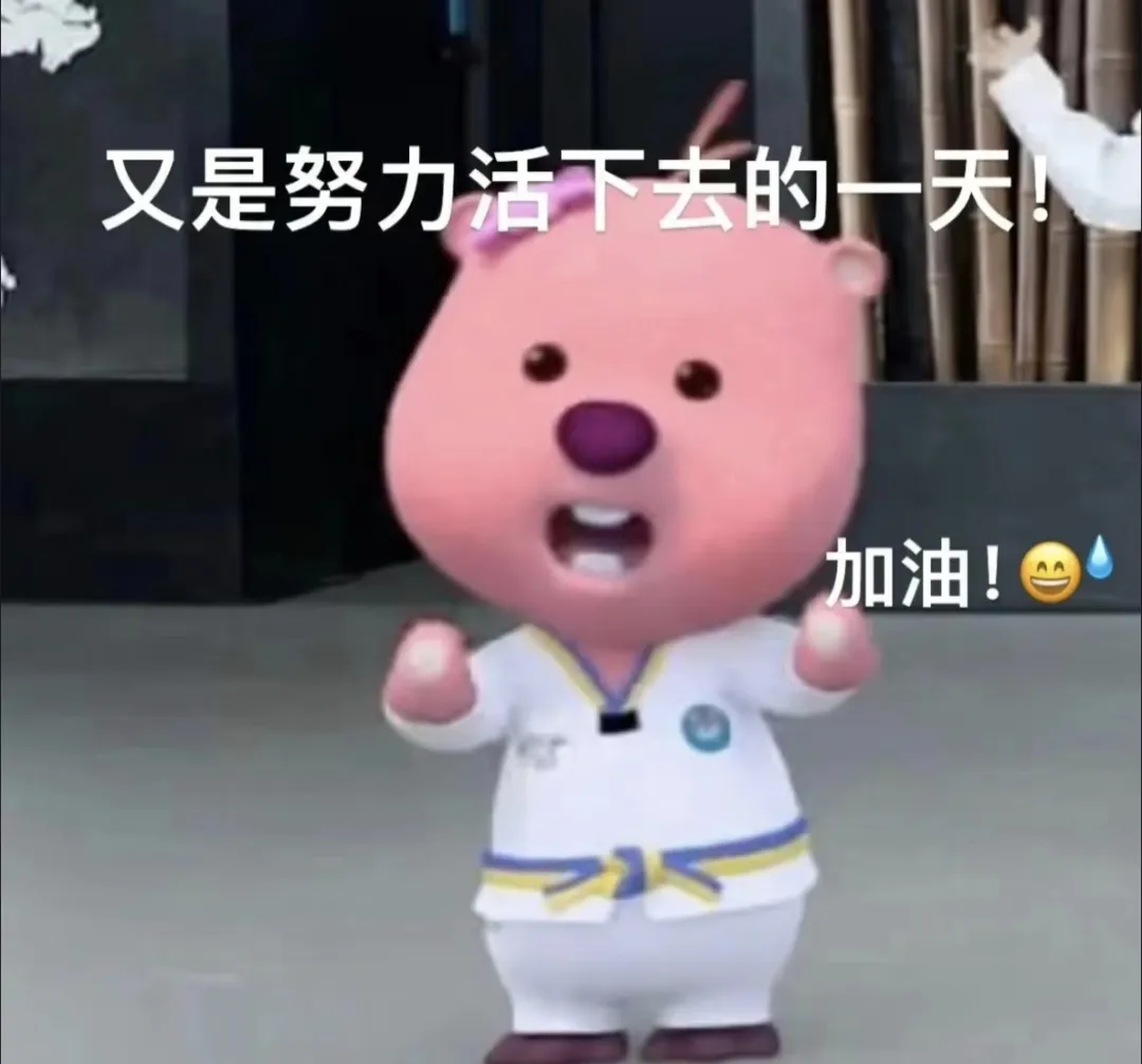 腾讯外包员工爆料：喜欢上了一个正式员工小姐姐，昨天想约她晚上一起吃饭，话里话外意思是让我找份正经工作