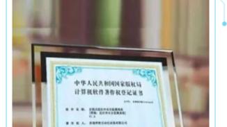 基于光谱学原理的在线式近红外水分仪可用于生产线上对多种食品水分进行快速安全检测