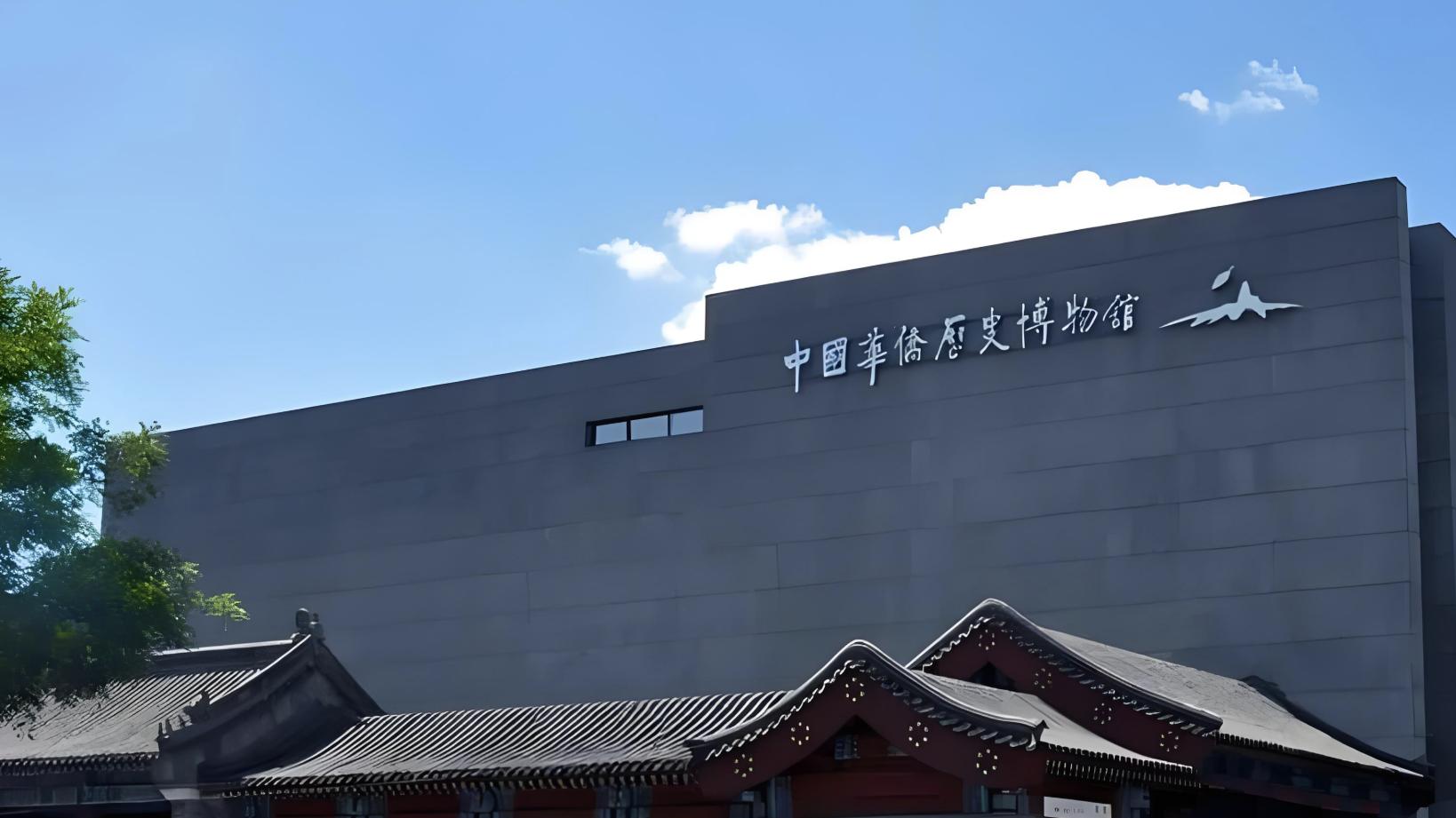 跨越东西半球的艺术对话——“越海归鸿：美国归侨艺术家宝松作品展”即将亮相中国华侨历史博物馆