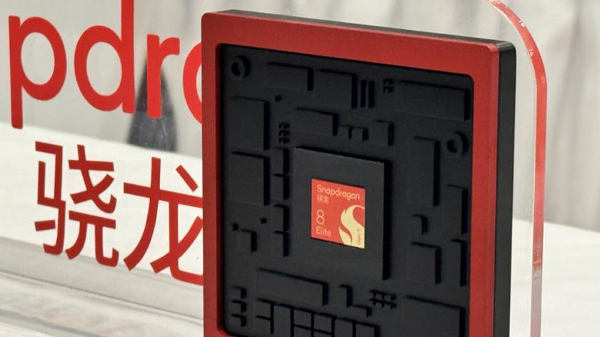 高通第五代骁龙8至尊版：看不见的基石，看得见的体验革新