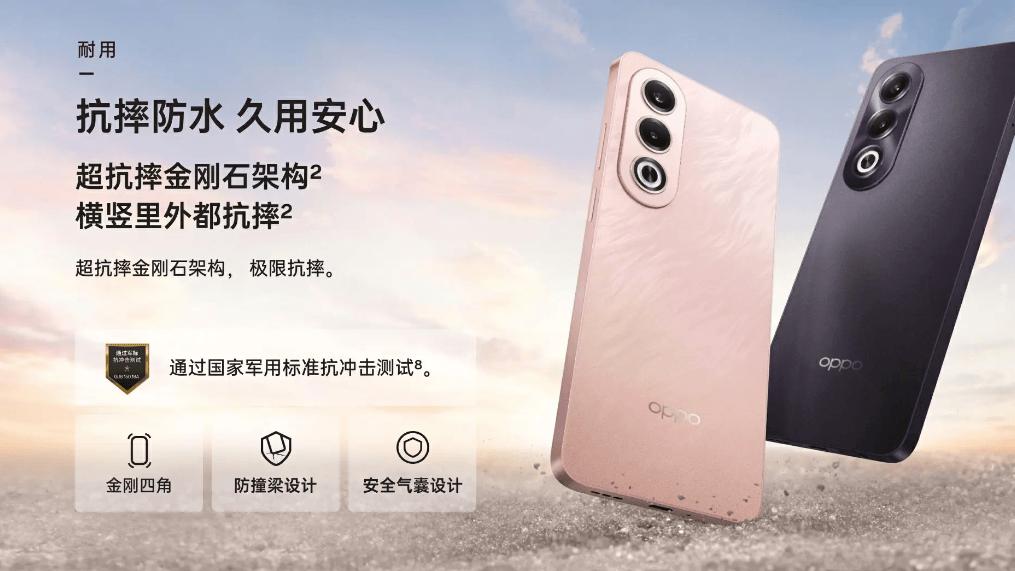 价格差异400元：荣耀Play9C和OPPO A3x，你会选谁？