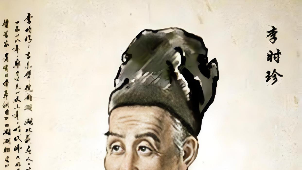 本草铸医魂：李时珍的济世之路与修典伟业