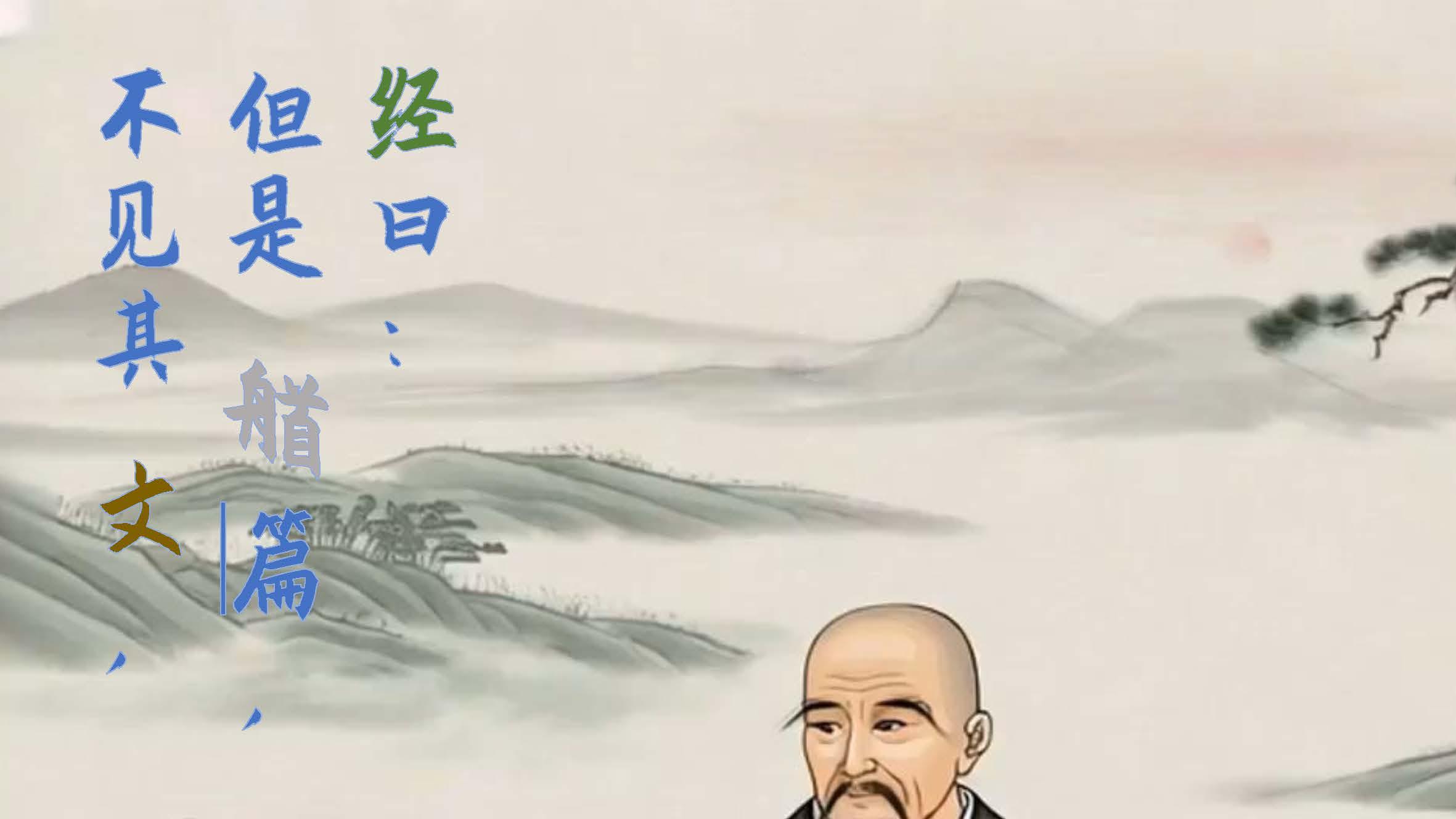 驾驭之灵物、宫阙之异观，道成将举、乃可见也《元道》下篇