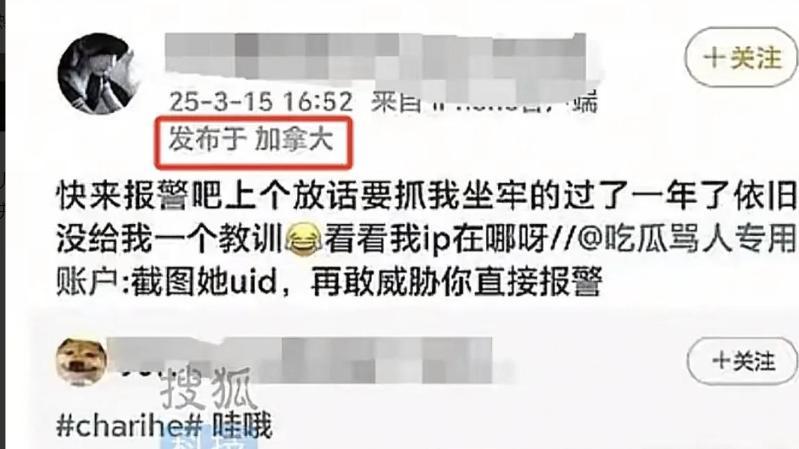 百度副总裁女儿网曝孕妇个人信息后续，网友：谁在泄露我的隐私？
