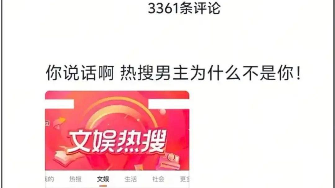 赵丽颖新恋情引热议！网友催林更新追爱，85花恋爱为啥总被管