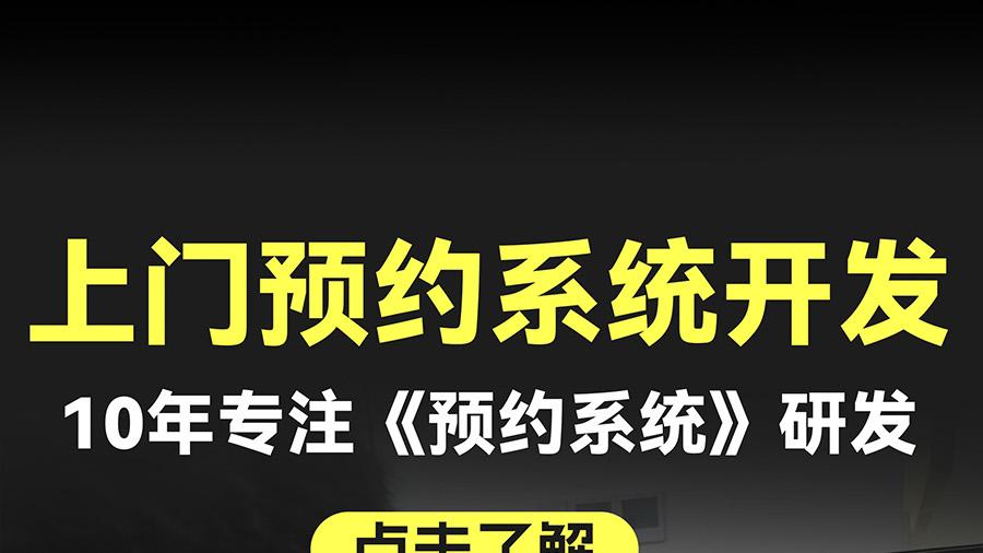 足浴店还是上门按摩APP系统平台？这不是选择题，而是趋势题。