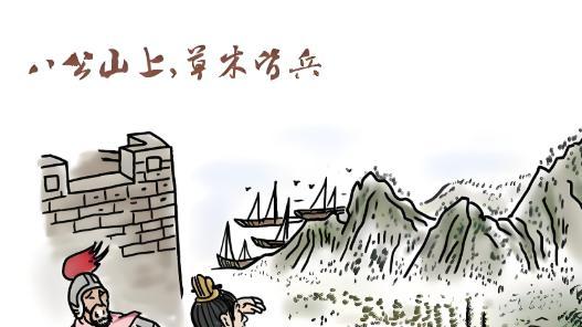 淝水之战—以少胜多的经典胜利