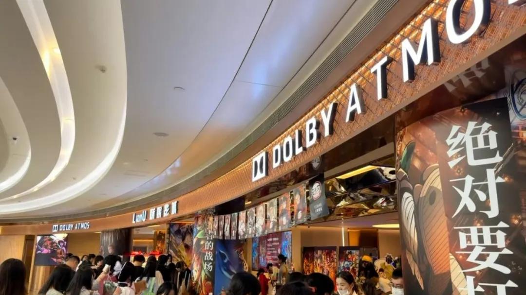 《鬼灭之刃》给努力“去登味”的国产片上了一课