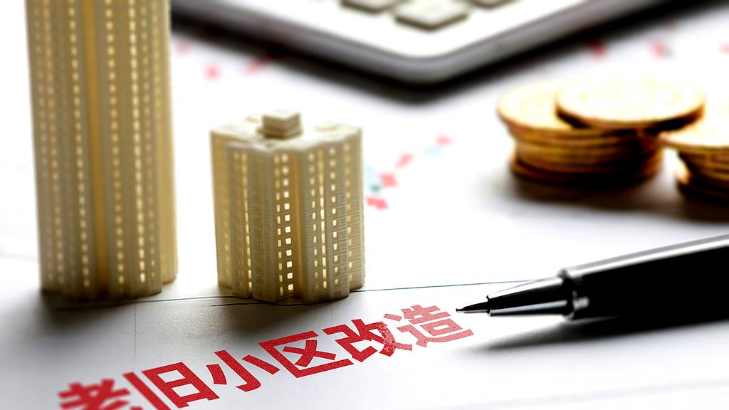 老旧小区要被疯抢？官方定调了：从2025年起，拥有这两类房产的人将会受益！