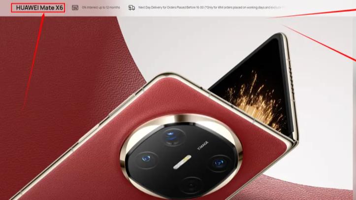 7688元！华为新机官宣：新品正式发布！