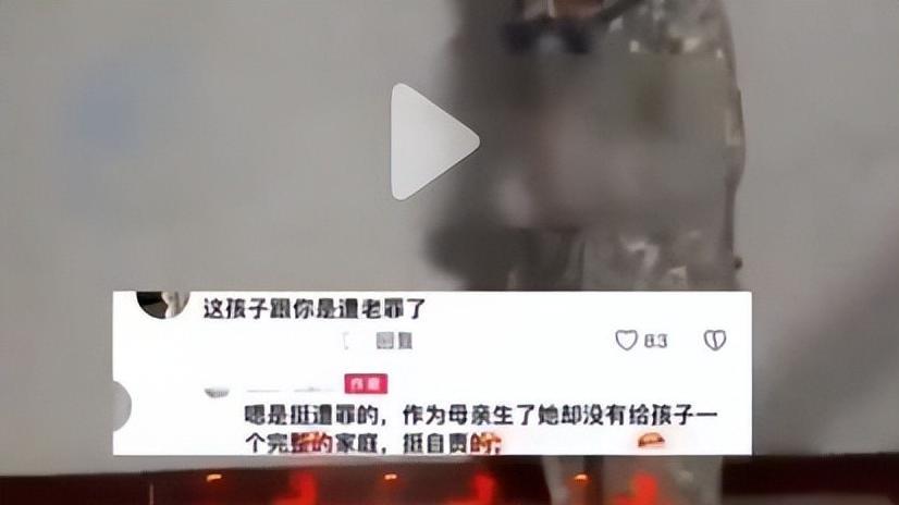 女儿的幸福和再婚的风险：一次热议事件的启示