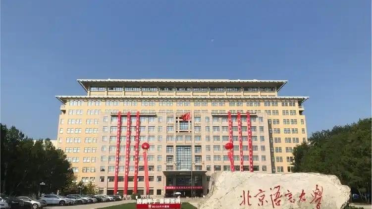 哪些非211高校的专业排名全国第一？