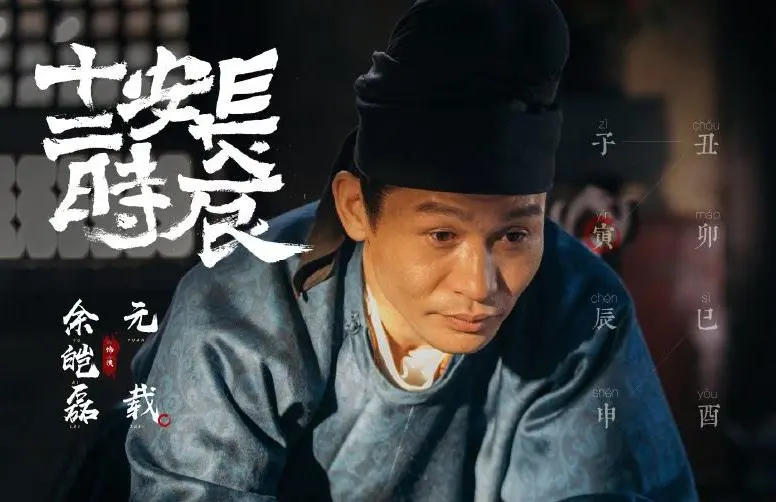 宰相元载贪污败露被唐代宗抄家灭门，女眷做苦役可免死，妻子王韫秀却说：“宁死不偷生！”被活活打死了