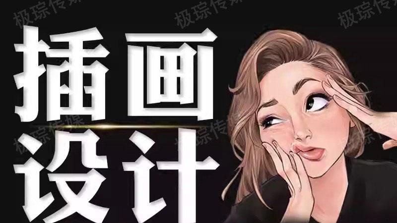 让画笔替你“开口说话”！手绘定制，把故事画进生活里✨