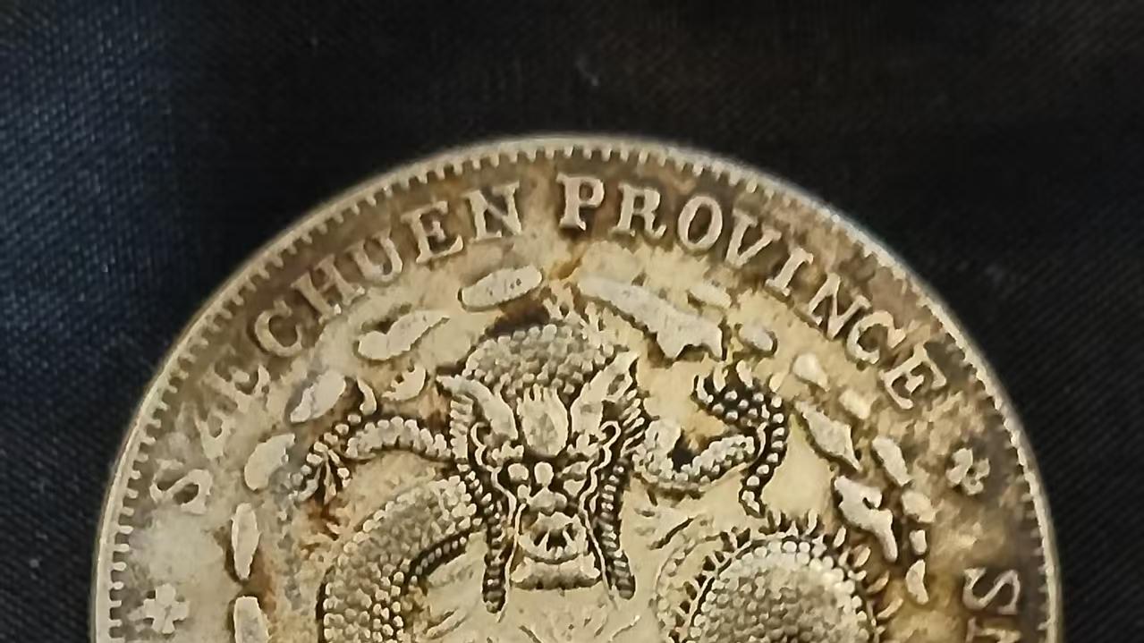穿越百年的财富与历史！珍稀古币专场拍卖，邀您共鉴收藏传奇
