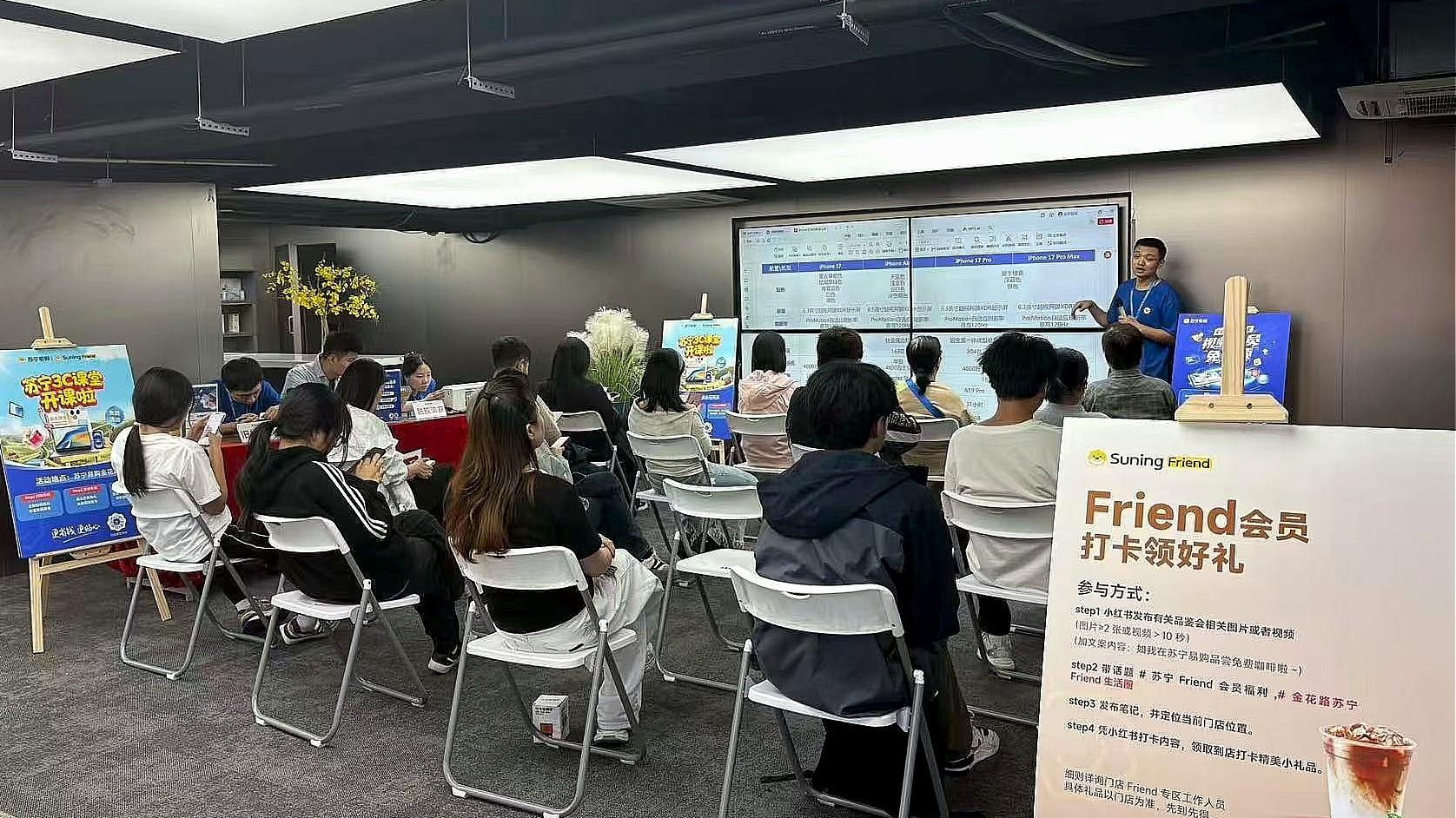 治愈新机选择困难 苏宁门店有良方