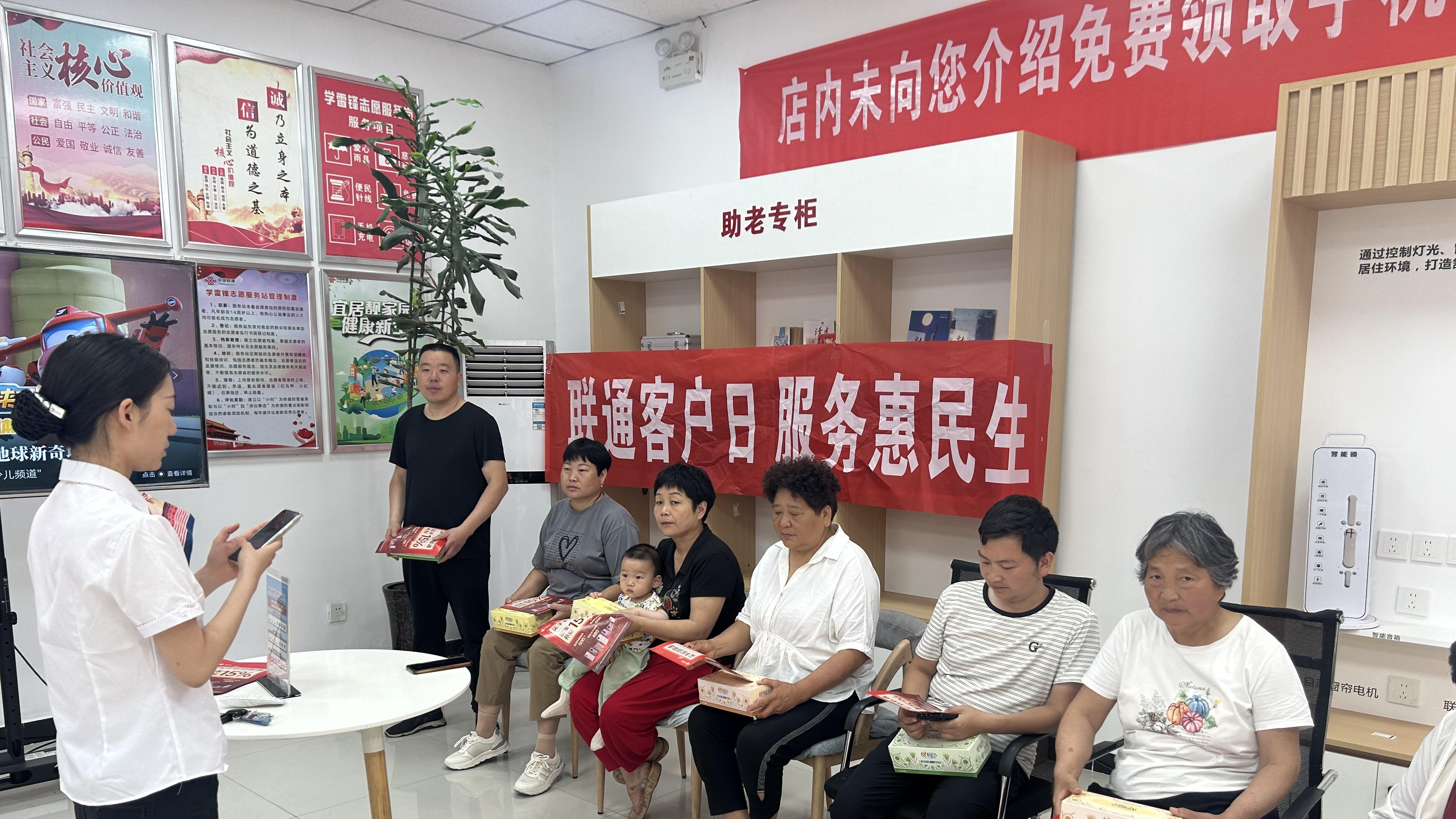 洛阳联通举办智慧助老活动：防诈课堂+手作香包 银龄群体乐享“花样”服务