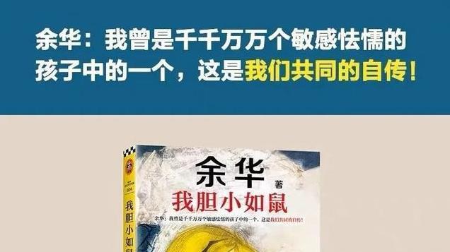 赵露思心情大好，吃着锅包肉看着书，用脚踩书被质疑摆拍