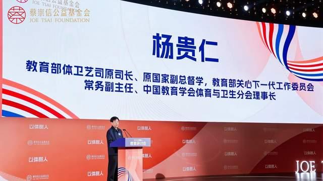 河北首位！马路街小学校长贾建存入选全国“以体树人”十大校长