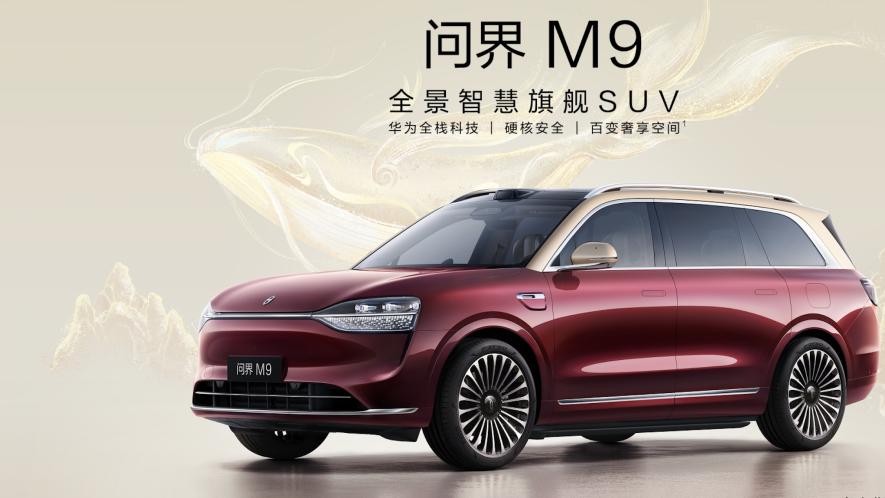小米YU9曝光，雷军让3亿中产沸腾了