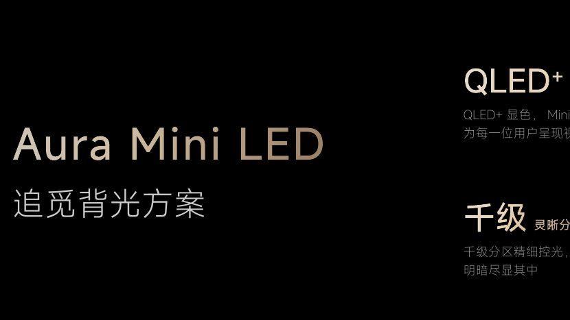 电视不能打游戏？追觅电视V3000零感全通道高刷，开启电视新体验